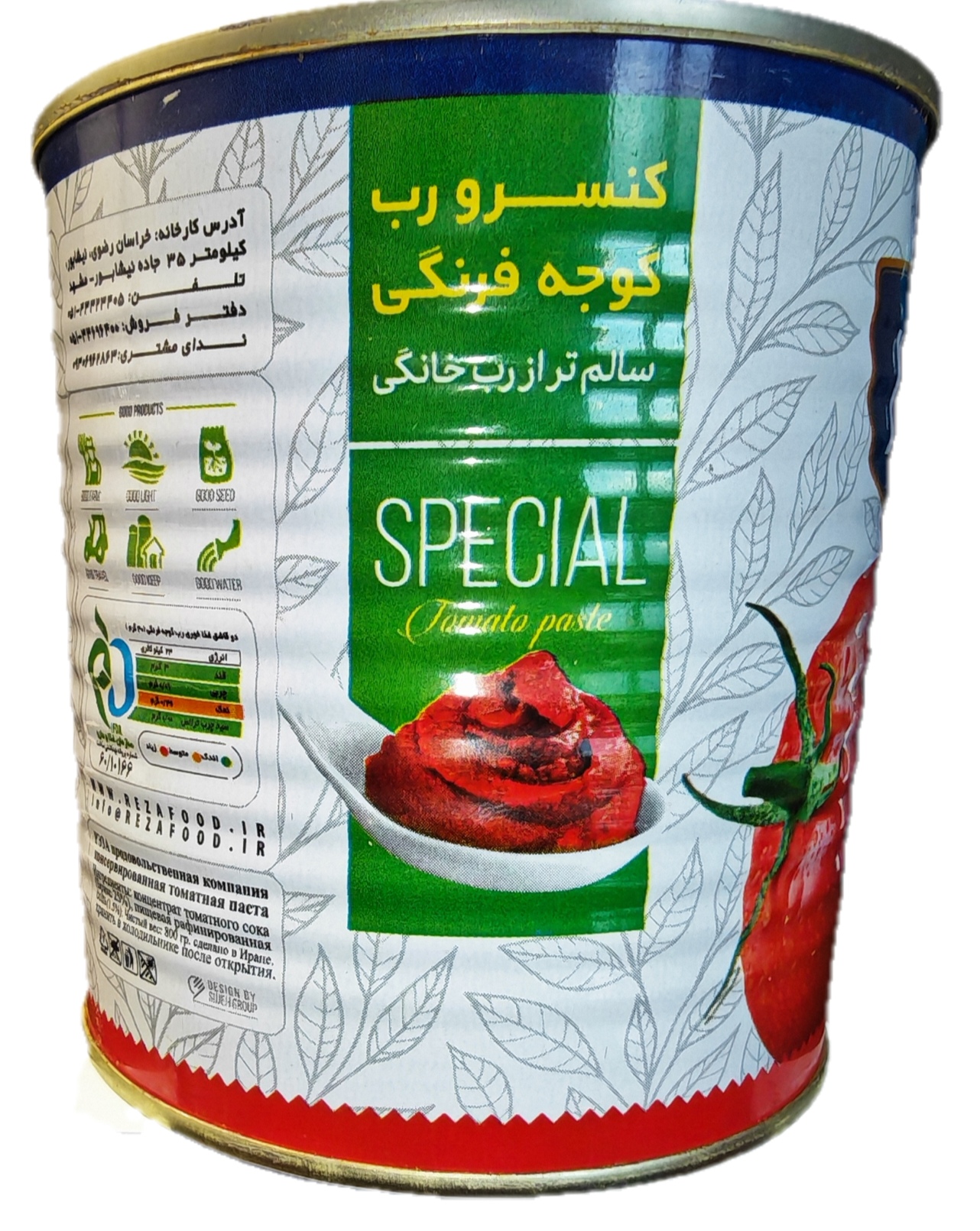 Reza Tomatenmark 850g Galerie